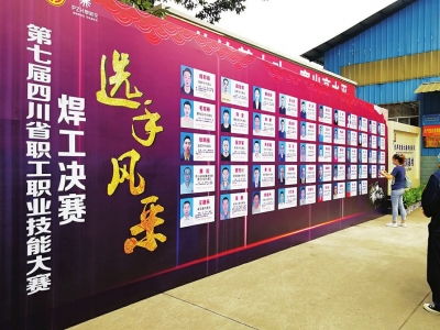 焊工培训班，专业技能培养，助力开启职业新征程