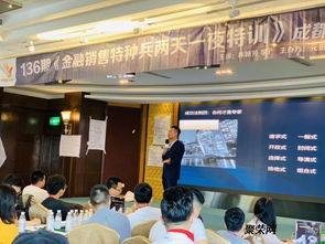 企业讲师培训，提升企业竞争力的关键所在