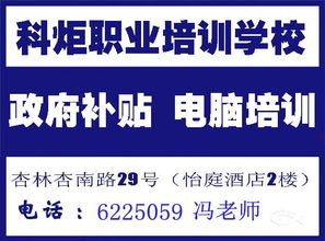 厦门CAD培训，开启设计梦想的钥匙