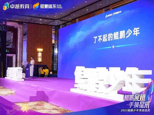探索犀牛国际教育，开启卓越未来之门