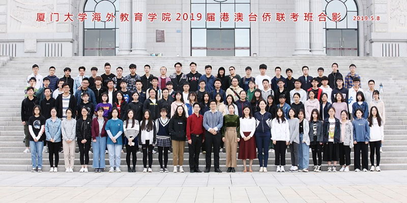 港澳台联考辅导，为学子搭建圆梦高校的桥梁