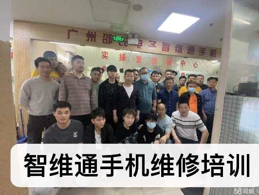 苹果手机维修培训，引领手机维修新征程