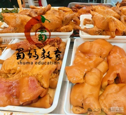 专业卤菜培训，美食创业与就业的成功之道