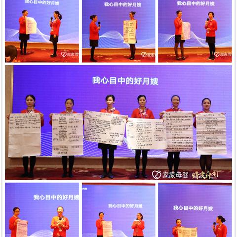 学月嫂，开启人生新征程