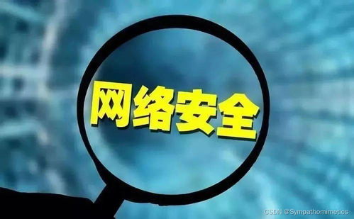强化安全技术培训，筑牢企业安全生产防线