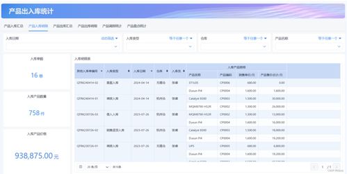 论提升财务管理效率中财务软件培训的重要性及实施策略