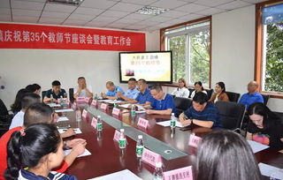 维修学校，守护教育环境