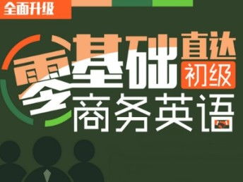 口语外教——开启语言学习全新篇章的关键