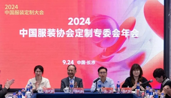 长沙迎来中国服装定制盛会