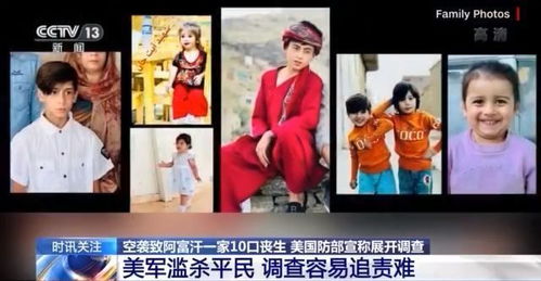 美军被指杀死朝鲜平民事件，特朗普回应