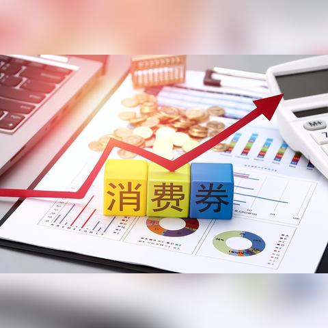 医保新政下退休人员每月返500真相揭秘，是真是假？