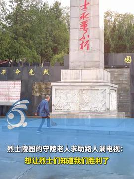 长沙会战碑下惊现九三阅兵照片，历史与现代的交融
