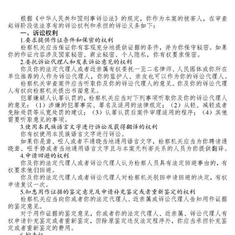 6省国补资金被骗及违规使用过亿案曝光引重视