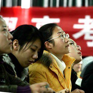 教育硕士报名指南