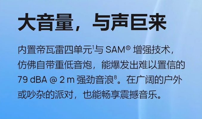 深入探寻Sound的多元内涵