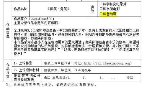 探索butcher的正确读音