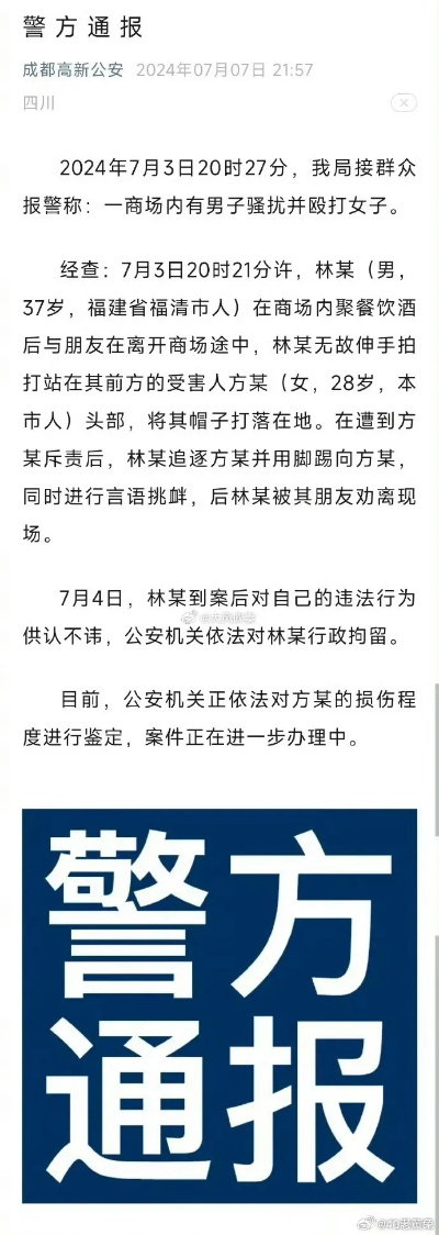2025年9月13日 第44页