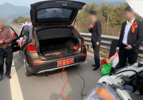 河南南阳辟谣，法院警车接亲传闻不实