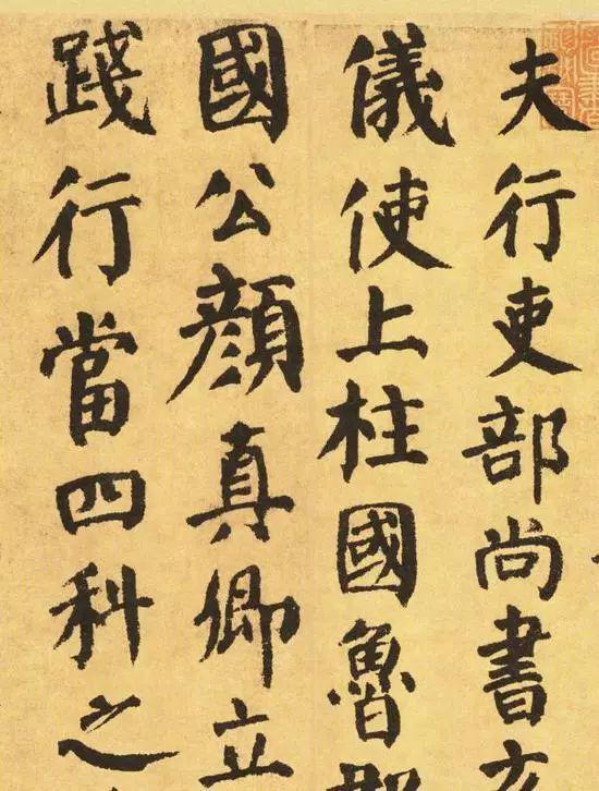 方孝孺，忠义与悲剧的交织人生