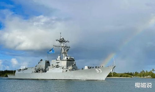 东部战区回应美英军舰过航台湾海峡，坚决捍卫国家主权和领土完整