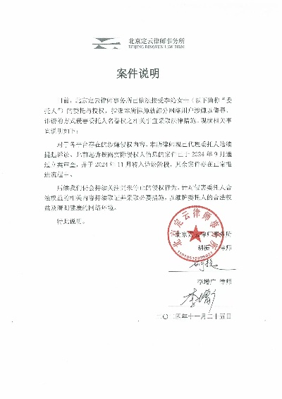 钟汉良发布律师声明引发广泛关注与讨论