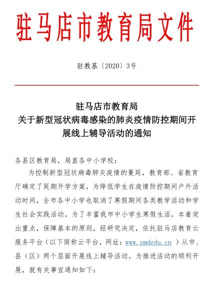 2025年9月13日 第6页