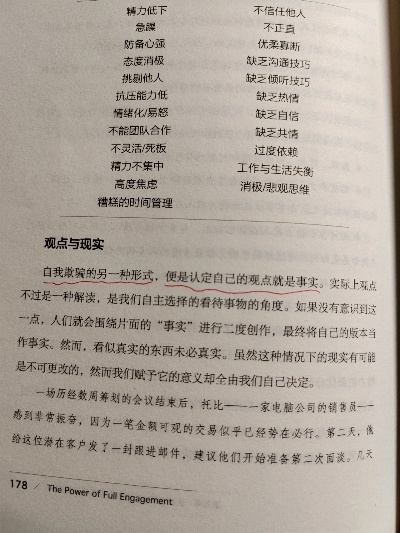 论观点的力量及其表达的重要性