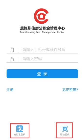 南昌住房公积金查询的便捷渠道及其重要意义