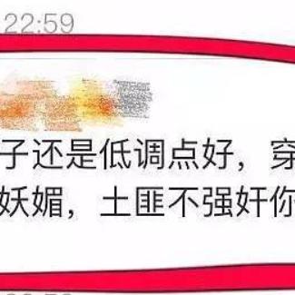 唐山四个女孩家属被杀事件深度剖析与反思