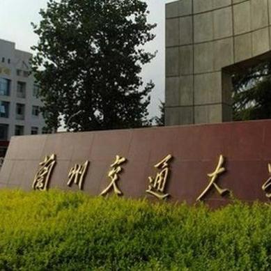 长春理工大学排名解析