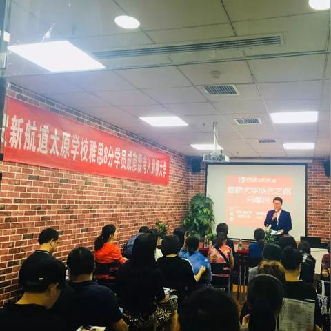 新航道雅思培训机构——梦想起航的雅思学习殿堂
