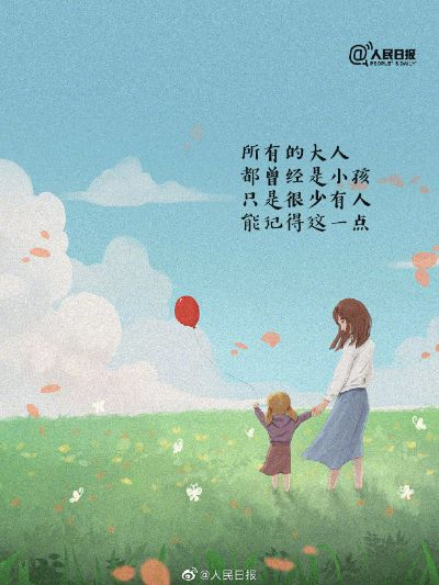 闪闪发亮的大人，光芒四溢的成长之旅