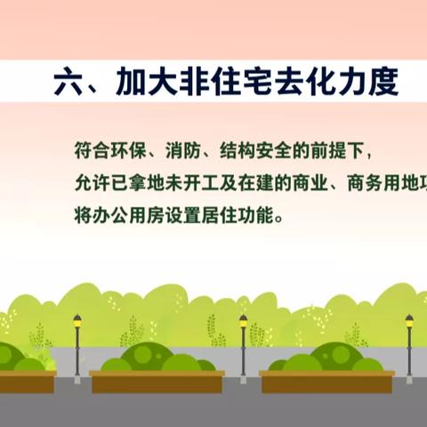 住房租赁新规出炉，对我们生活的影响解析