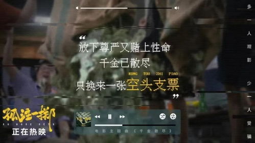 缅北噩梦，男子的洗钱惊魂记