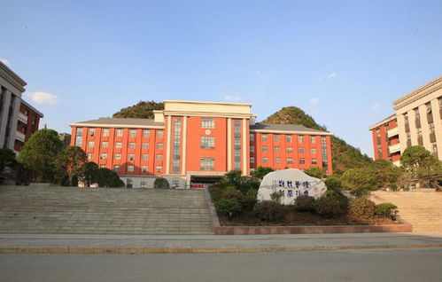贵州师范大学概览
