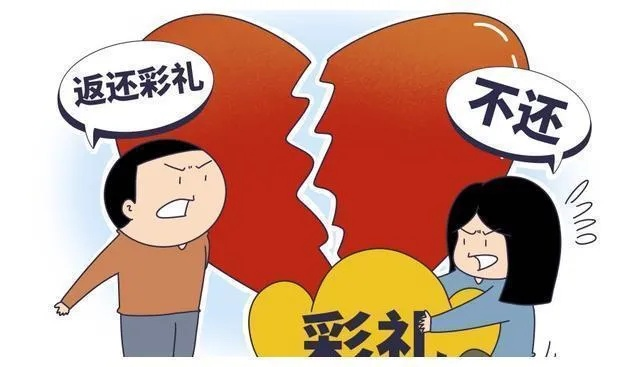 彩礼借回两万引发纷争，婚事告停