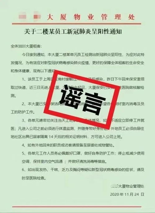 关于郑州汛情雨情的谣言，你不得不信的真相