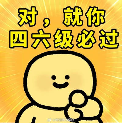 四级成绩查询，紧张期待交织的特殊时刻