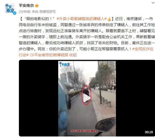 成都自缢女子非外卖骑手，澄清不实报道